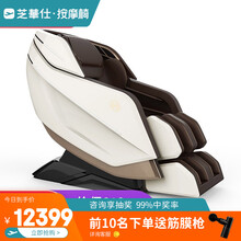芝华仕（CHEERS） 按摩椅家用大型按摩沙发太空舱零重力全身肩颈揉捏按摩器M1060 柔光白-24小时发货，不支持延期