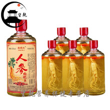 人参枸杞酒粮食白酒52度整箱6瓶高粱原浆高度酒水滋养生礼 6瓶整箱实惠装