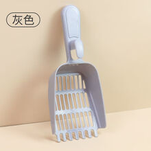 猫砂铲 铲屎铲猫屎铲子铲屎器猫铲屎铲子大号细孔金属色豆腐砂铲子清理工具铲过滤猫屎适用于多种猫砂 灰色1个 大号
