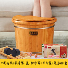 达洛优香柏木泡脚木桶30cm木质足浴盆过小腿实木洗脚桶家用泡脚盆高深桶小秋家 30cm圆边+按摩器+盖+排水+万向轮 2盒足浴粉
