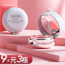 抖音同款唇膜保湿补水唇膏高颜值女学生淡化唇纹去死皮无色润唇膏 *.*【3盒9.9】水润粉嫩唇膏3盒