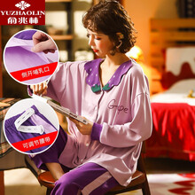 俞兆林月子服夏天产后薄款纯棉长袖长裤春秋季两件套喂奶7月份9哺乳家居服孕妇睡衣夏季女可外穿 CKE-Z02 L码(建议100-120斤)