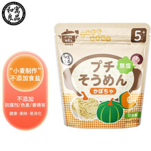 和寓良品 日本原装进口面条 无盐南瓜味细碎面 营养粒粒面细碎面 宝宝儿童面条普通食品面条 100g/袋