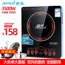 夏新 商用电磁炉 3500W大功率电磁灶凹面电磁炉家用用平面煲汤炉酒店家用电磁炉电磁灶煲汤炒菜炉 3500W平面单机