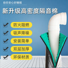 隔音棉隔音板 下水道隔音棉下水管道自粘卫生间静音王排水管阻尼片吸音消音材料 升级复合波浪110型厚2.5厘米1m