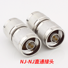 虞友手机信号放大器增强器室外接收信号天线壁挂八木栅格对数天线吸顶天线接头直通头全向天线馈线工具 NJ-NJ直通接头一个