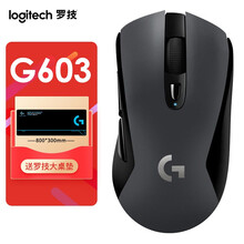 罗技（G）G603无线鼠标 吃鸡鼠标 蓝牙游戏鼠标 机械按键 绝地求生 电竞鼠标 无线蓝牙双模 罗技G603鼠标