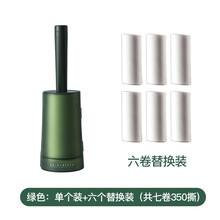 滚子粘毛器撕纸 滚刷衣服粘毛器滚筒家用除毛滚筒式滚子粘纸滚撕纸毡毛器去毛神器 墨绿色+替换装6卷装