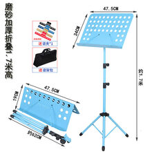 谱架乐谱架折叠便携式小提琴古筝吉他架子鼓曲谱书架谱台家用支架 YM磨砂谱架蓝色可升1.7+包+夹子