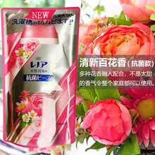 留香珠日本 宝洁当妮护衣留香珠柔顺剂颗粒去味可手洗增香凝珠 清新百花香替换430ml 350g
