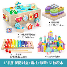 兼容乐高宝宝积木拼装玩具力动脑0-1岁半2儿童早教大颗粒形状配对男孩 18孔智力车早教四件套