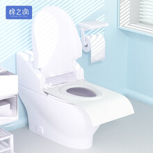 棉之润可溶性马桶垫一次性马桶垫纸孕产妇马桶座套可溶水垫纸 20片/包