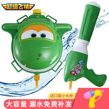 超级飞侠水枪儿童玩具背包戏水玩具滋水枪抽拉式高压射喷水枪大容量不漏水 超级飞侠背包水枪多多621绿色