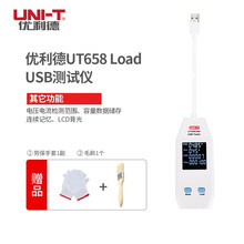 优利德（UNI-T）UT658 Load 电流检测器 电流电压功率测试仪
