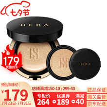 韩国HERA赫妍防晒霜 拉花黑金气垫BB霜黑珍珠气垫 男女 持久遮瑕户外防紫外隔离乳霜 敏感肌可用 赫妍黑金气垫#13【含替换芯】SPF34PA++