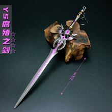 原神游戏周边迪卢克狼的末路武器金属钥匙扣道具天空之傲挂件 现货【宋展架】22厘米腐殖之剑金属材质 收藏加购下单宋展架-现货