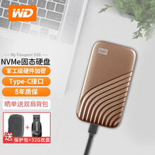 西部数据（WD）固态移动硬盘500G/1T/2T My Passport SSD 便携 兼容Mac 随行版 固态硬盘 繁星金 2TB