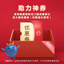 创维电视一元享6大特权 享20E卡（每台电视仅可参与1次，多拍无效！购买此权益前咨询）