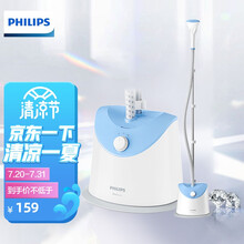 飞利浦（PHILIPS）挂烫机家用蒸汽挂烫机烫衣服手持挂式熨斗熨烫机 差旅便携式大功率挂烫机熨衣 天蓝色GC482-1600瓦2档