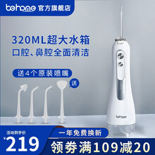 behome M5冲牙器 洗牙器 水牙线 洁牙器 口腔清洁器 便携式设计 太空银-配4种喷嘴