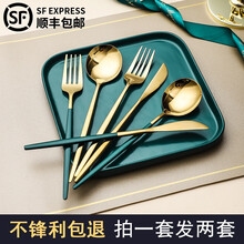 方简FJ 高档西餐餐具刀叉勺三件套欧式ins风牛排盘子套装两件套 绿金刀叉勺+8寸圆盘4件套