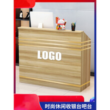 杰仕亚 简约现代小型收银台服装店前台市饭店接待台电脑吧台柜台 浅胡桃A款 140x40x92cm
