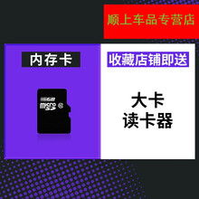 音乐U盘任妙音流行伤感情歌甜歌高清视频MV高音质MP3音频TF内存卡 【内存卡】送大卡+读卡器