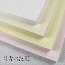 【刚古纸】价格_图片_品牌_怎么样-京东商城