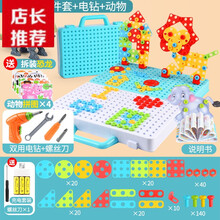 Disney/迪士尼同款儿童拧螺丝钉组装玩具男孩益智力拼装宝宝动手拆卸电钻工具箱3岁 工具箱(280件套)+电钻(充电)+拼图+恐龙