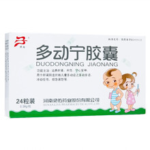 清阳 多动宁胶囊 0.38g*24粒 滋养肝肾开窍宁心安神用于肝肾阴虚导致的儿童多动症之多动多语 1盒装  0.38g*24粒