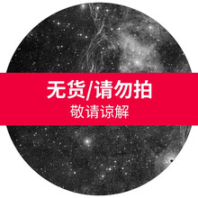 2019全新投影盘 十二宫特辑 适用于世嘉 HOMESTAR 双鱼座(没主机的请不要拍)