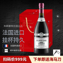 【品牌体验装】布朗康帝法档高档干红甜葡萄酒红酒过节送礼 【经典布朗康帝】单支装