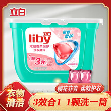 立白 除菌洗衣凝珠天然浓缩除菌倍净洗衣液除菌除螨洗衣球家用 凝珠香柔倍净416g（52颗）*1盒