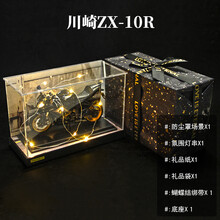 川崎ninja400机车模宝马川崎雅马哈摩托车模型机车收藏情人节生日礼物男生 黑色-川崎10R防尘罩礼品套装