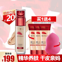 欧莱雅（LOREAL）粉底液吸油棒积雪草精华粉底遮瑕保湿水润提亮修正肤色不脱妆 积雪草粉底液#110适合偏白肤色30ml