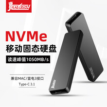 cool-fish NVMe固态移动硬盘苹果MacBook外接高速存储盘华为手机硬盘ssd移动固态 【读取峰值1050M/s】2TB黑（内置三星盘芯）