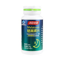 汤臣倍健褪黑素片 400mg*60片 3盒装