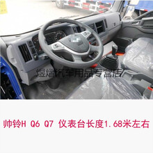 适用于  江淮帅铃H330/Q6威斯达绿巨人骏玲V6/E6草坪防晒工作仪表台避光垫 绿色 帅铃K336