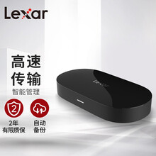 雷克沙时光机个人云盘M1 网络存储器nas 个人家庭私有云 远程访问（不含存储设备）