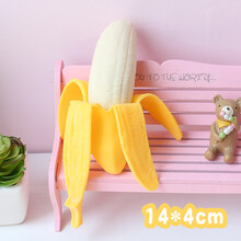 迪士尼（DISNEY）新款男孩解压出气少女儿童发泄球减压神器网红玩具慢回弹手捏捏乐 香蕉 均码