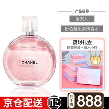 Chanel香奈儿香水邂逅柔情5号之水女士淡香水持久清新 粉邂逅淡香水 100ml .