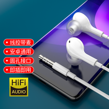 【双动圈】耳机有线小米入耳式手机耳机游戏K歌降噪耳麦电脑适用于华为oppovivo苹果三星倍诺佳 k歌游戏音乐语音通话耳麦【白色】