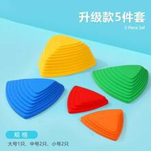 彩虹过河石儿童感统训练器材家用幼儿园感统教具过河墩平衡木独木桥玩具 升级加厚款（5件套）