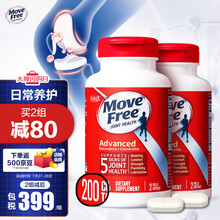旭福Move Free益节红瓶 氨糖软骨素钙片 美国进口维骨力 盐酸氨基葡萄糖 骨维力中老年人成人补钙护关节