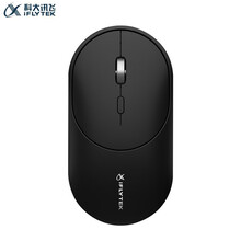 科大讯飞智能鼠标Lite 语音鼠标 无线办公 充电鼠标 语音输入打字翻译 黑