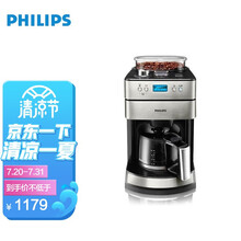 飞利浦（PHILIPS）HD7751咖啡机 家用全自动现磨一体带咖啡豆研磨功能（线下同款）
