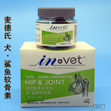 invet麦德氏鲨鱼软骨素医护卵磷脂pa5051医护益生菌美毛 犬用 鲨鱼软骨素(400g) 全新日期 防伪可查(极)