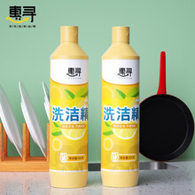 惠寻 柠檬洗洁精500克瓶装家庭洗碗轻松去油解油腻祛腥味bt 500克*2瓶