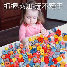 披风熊多功能幼儿童串珠子玩具益智力男女孩穿线4宝宝精细动作早教1一2岁训练幼儿专注力光滑无毛刺 【43颗】交通+数字+珠子