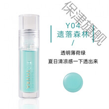 昙雅唇油05Thyra昙雅护唇油05唇釉y01玻璃透明唇蜜滋润保湿水光叠涂女 Y04# 遗落森林 透明薄荷绿